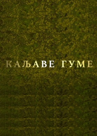 KALJAVE GUME