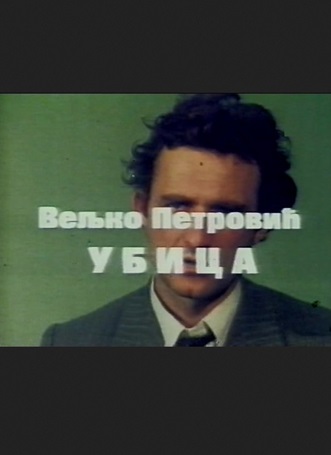 UBICA