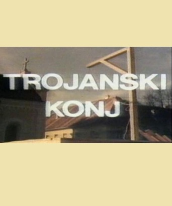 TROJANSKI KONJ
