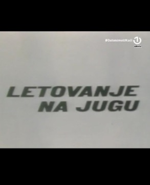 LJETOVANJE NA JUGU