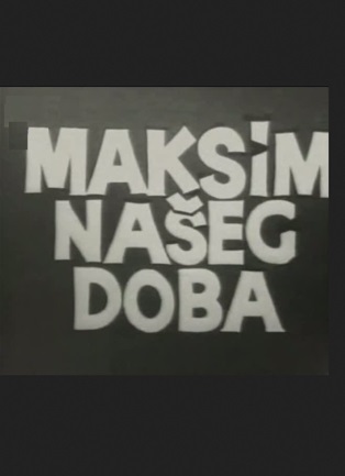 MAKSIM NAŠEG DOBA