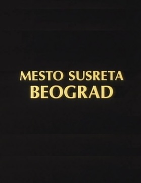 MESTO SUSRETA BEOGRAD