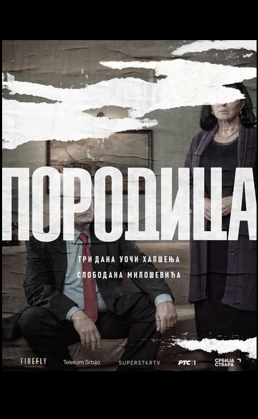 PORODICA