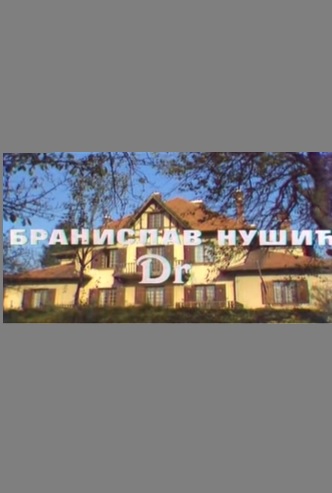 DR