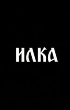 ILKA
